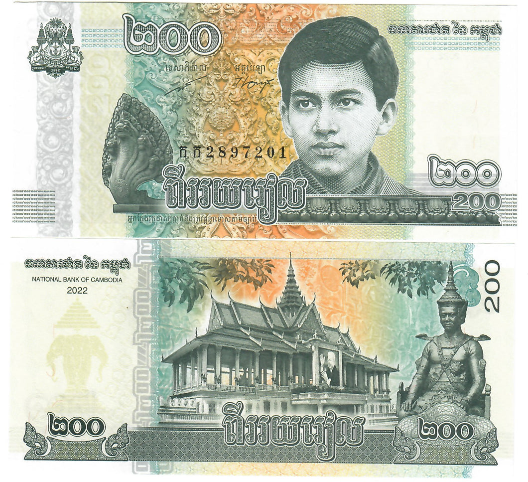 Cambodia 200 Riels 2022 UNC