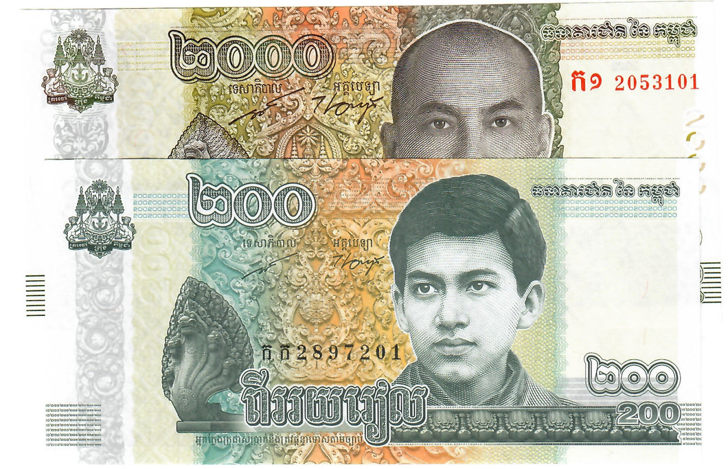 SET Cambodia 200 & 2000 Riels 2022 UNC