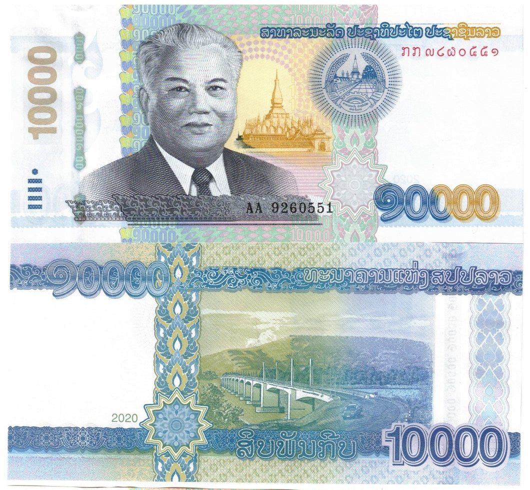 Laos 10000 Kip 2020 (2022) UNC 