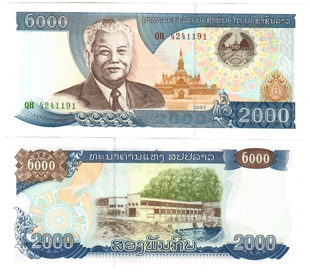 Laos 2000 Kip 2003 UNC