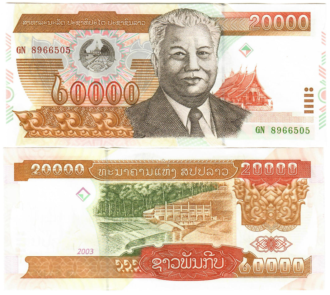 Laos 20000 Kip 2003 UNC