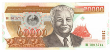 Load image into Gallery viewer, Laos 20,000 Kip 2002 UNC
