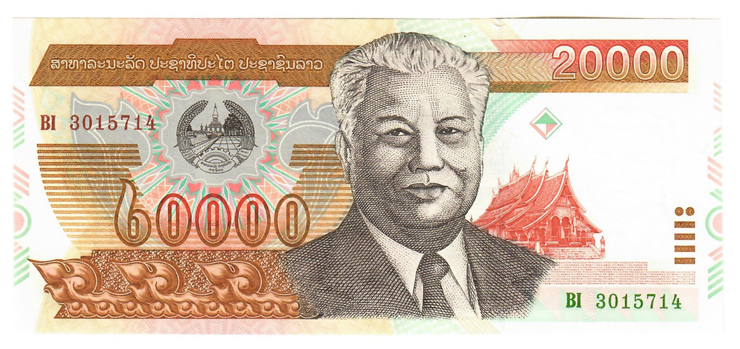 Laos 20,000 Kip 2002 UNC