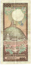 Load image into Gallery viewer, Sri Lanka 500 Rupees 1981 VF
