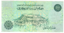 Load image into Gallery viewer, Libya 10 Dinars 1991 VF
