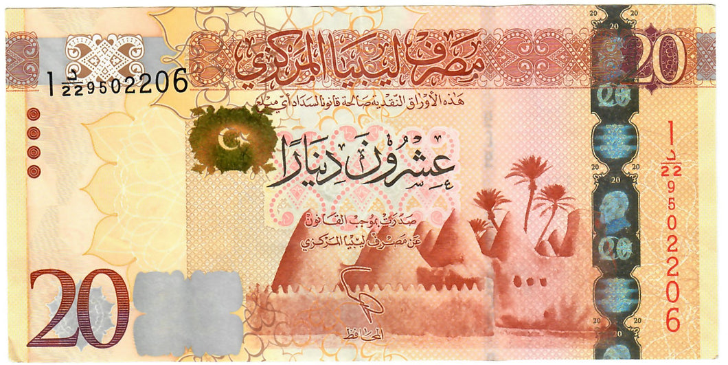 Libya 20 Dinars 2013 EF