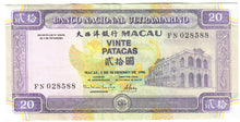 Load image into Gallery viewer, Macau 20 Patacas 1996 EF Banco Nacional Ultramarino
