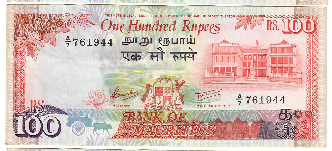 Mauritius 100 Rupees 1986 EF