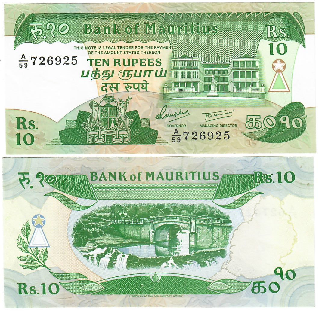 Mauritius 10 Rupees 1985 EF