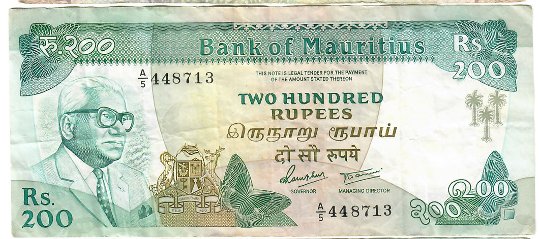 Mauritius 200 Rupees 1985 VF