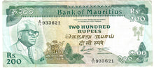 Load image into Gallery viewer, Mauritius 200 Rupees 1985 VF
