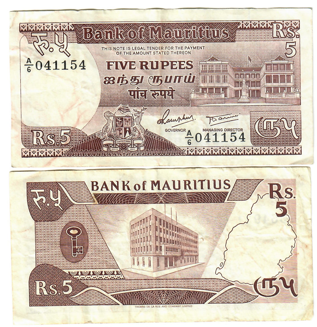 Mauritius 5 Rupees 1985 VF