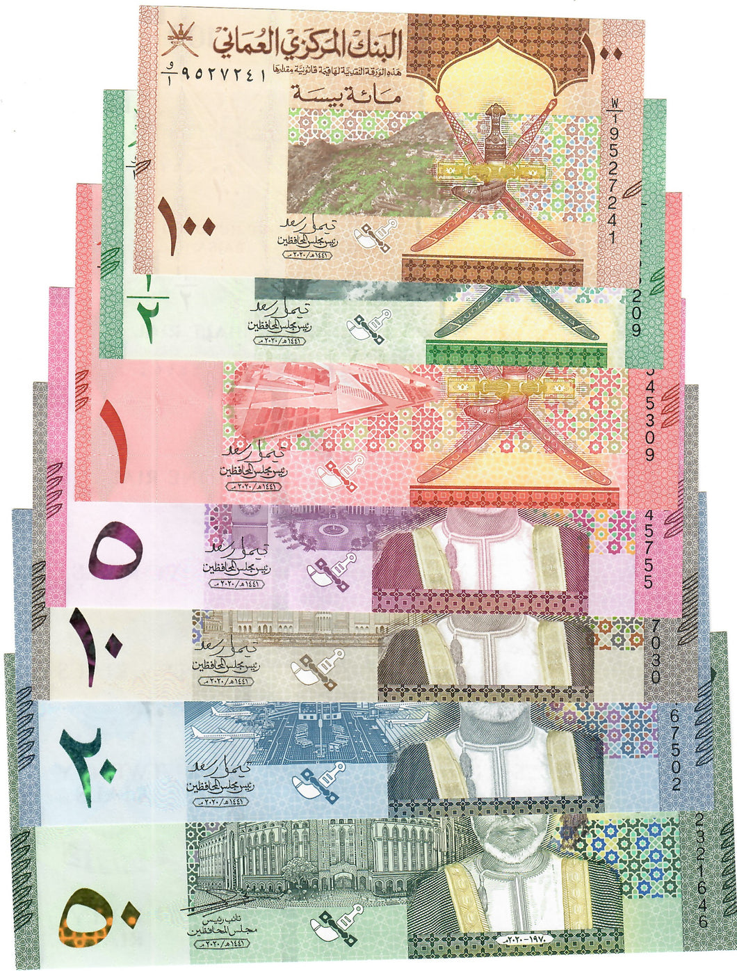 FULL SET Oman 100, 1/2, 1, 5, 10, 20 & 50 Rials 2020 UNC