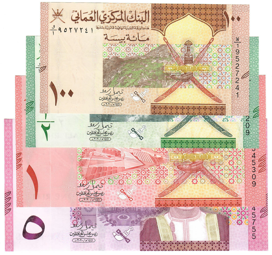 SET Oman 100, 1/2, 1 & 5 Rials 2020 UNC