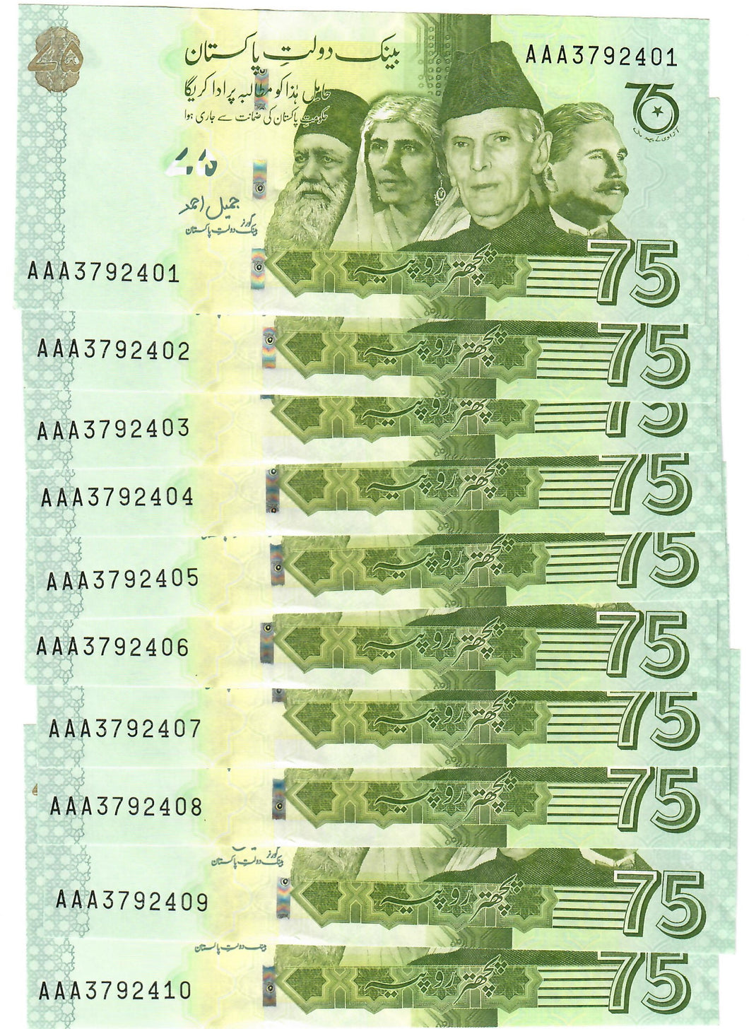 Pakistan 10x 75 Rupees 2022 UNC Commemorative 