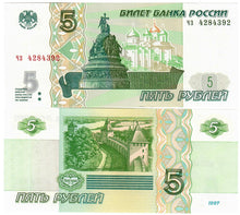 Load image into Gallery viewer, Russia 10x 5 Rubles 1997 (2022) UNC

