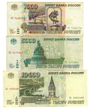 Load image into Gallery viewer, SET Russia 1000, 5000 &amp; 10,000 Rubles 1995 F-VF
