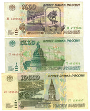 Load image into Gallery viewer, SET Russia 1000, 5000 &amp; 10,000 Rubles 1995 F-VF
