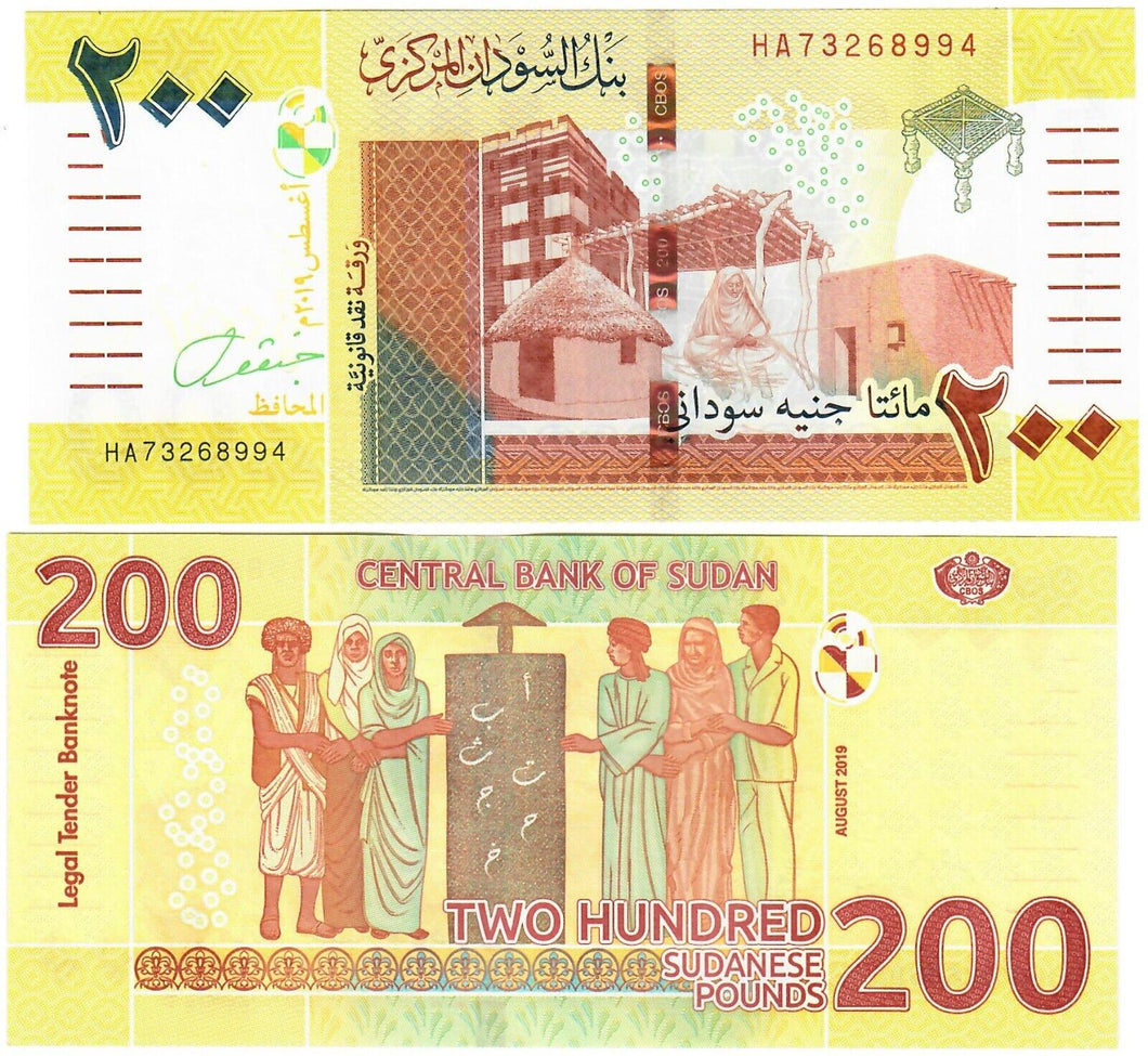 Sudan 200 Pounds 2019 (2020) UNC