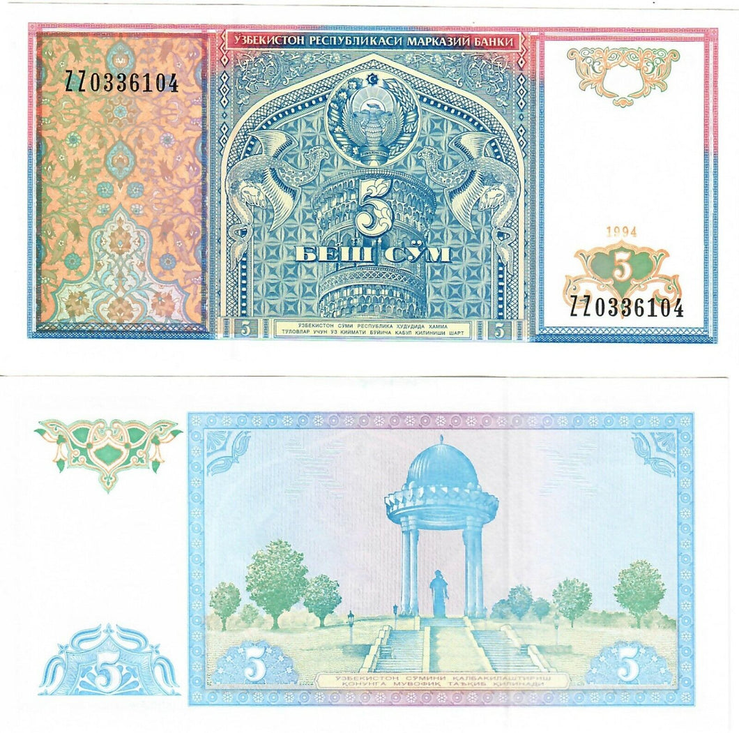 Uzbekistan 5 Som 1994 UNC 