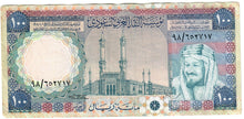 Load image into Gallery viewer, Saudi Arabia 100 Riyals 1976 F [2]
