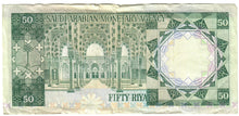 Load image into Gallery viewer, Saudi Arabia 50 Riyals 1976 F [1]
