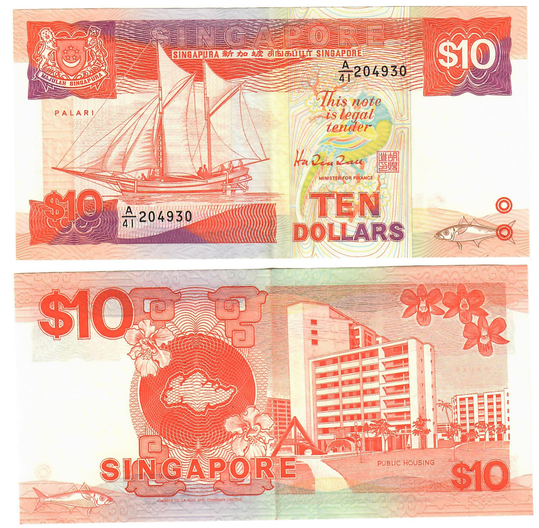 Singapore 10 Dollars 1988 EF 
