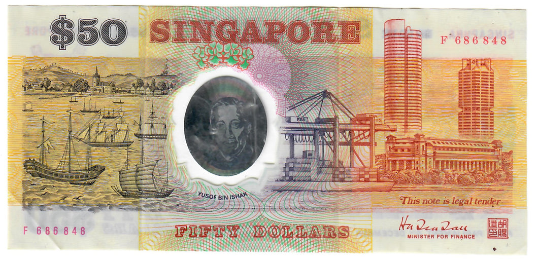 Singapore 50 Dollars 1990 VF/EF Commemorative