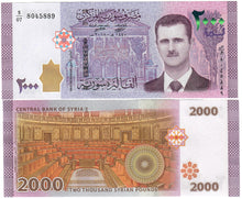 Load image into Gallery viewer, Middle East 10x 2000 Pounds 2018 UNC
