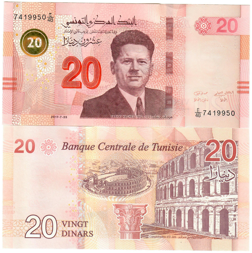 Tunisia 20 Dinars 2017 UNC