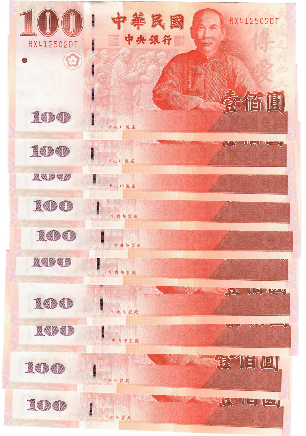 Taiwan 10x 100 Dollars 2001 UNC