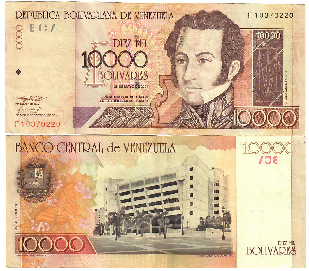 Venezuela 10000 Bolivares 2004 F/VF